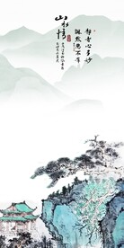 古风 意境高档玄关 TiF分层