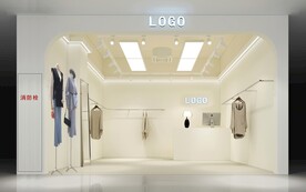 服装空间设计 