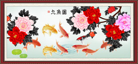 九鱼图