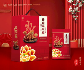 麻椒鸡包装 烧鸡礼盒