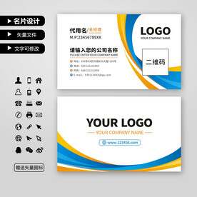 高档蓝色商业名片