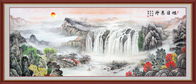 客厅山水画
