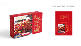 红烧肉包装