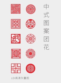 中式纹样合集中国风花纹边框