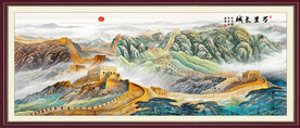 长城山水画