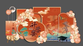 金榜题名背景