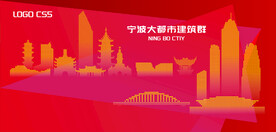 宁波都市建筑群