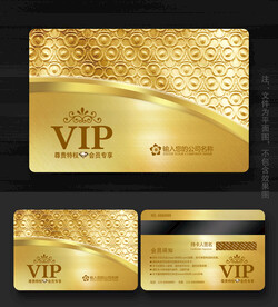 金色会员卡