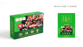 红烧排骨包装 