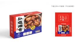 红烧排骨包装