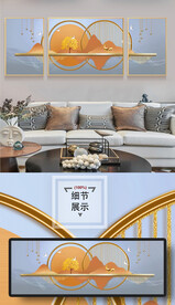 现代背有靠山招财金山客厅装饰画