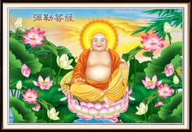 弥勒佛
