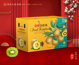 猕猴桃包装 奇异果礼盒