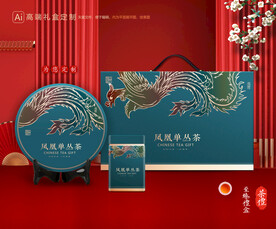 茶叶包装 茶礼盒