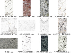 大理石纹理  