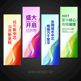 道旗刀旗注水旗