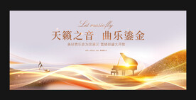 钢琴比赛