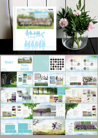 蓝色青春小学毕业手册