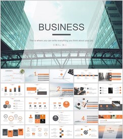 商业PPT模板