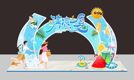 夏季拱门美陈