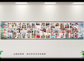 学生风采展示栏