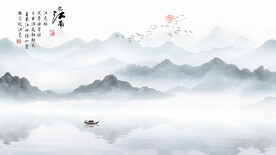 简约意境山水画背景