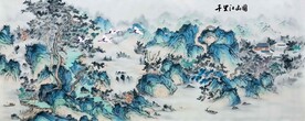 千里江山图
