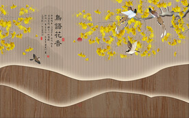 新中式银杏花鸟背景墙装饰画