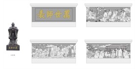 孔子雕塑基座四周浮雕矢量图形