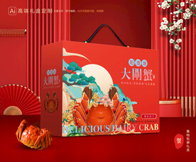 大闸蟹包装 螃蟹礼盒