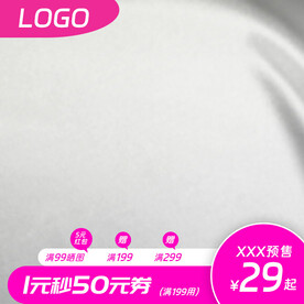 电商主图