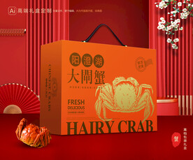 大闸蟹包装 螃蟹礼盒