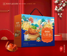 大闸蟹包装