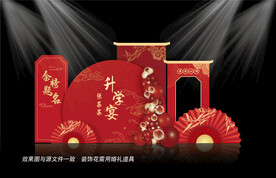 升学宴美陈