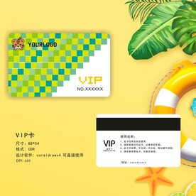 卡通VIP卡