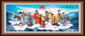 八仙过海