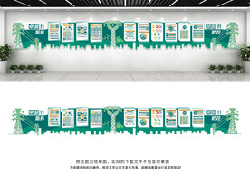 国家电网文化墙