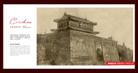 河北秦皇岛市山海关