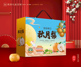 秋月梨礼盒 梨包装