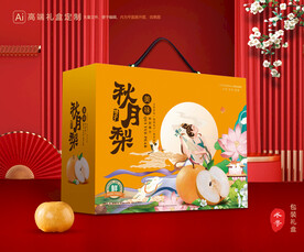 秋月梨礼盒 梨包装