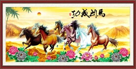 八骏图 