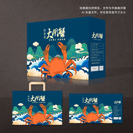 大闸蟹包装
