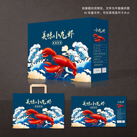 小龙虾包装