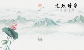 宁静致远新中式禅意山水背景墙