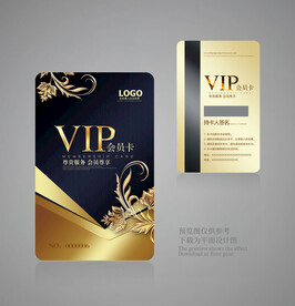 VIP会员卡