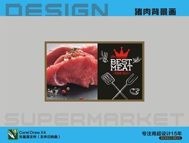猪肉广告图