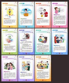 禁毒日