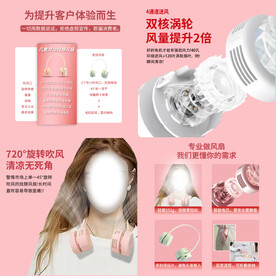 迷你挂脖风扇电商主图幅图共4张