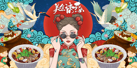 花甲粉