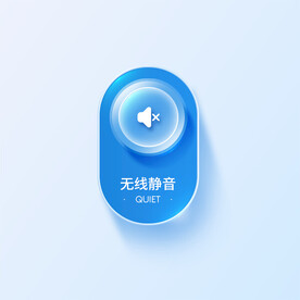 科技感静音图标